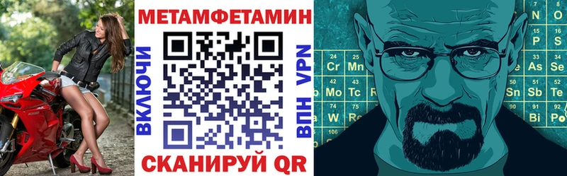 АМФЕТАМИН VHQ  как найти закладки  Дюртюли 
