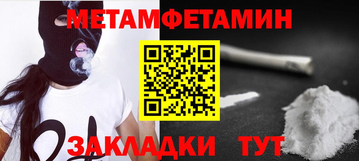 Amphetamine VHQ  АМФ  Дюртюли  Вход с VPN 