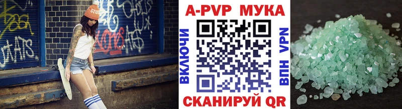 Alpha PVP кристаллы  Дюртюли 