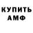 КЕТАМИН VHQ Rustam Abdijalilov