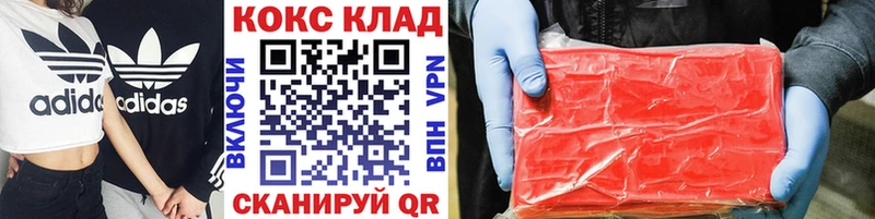 KRAKEN как зайти  Дюртюли  Кокаин Columbia  магазин продажи наркотиков 