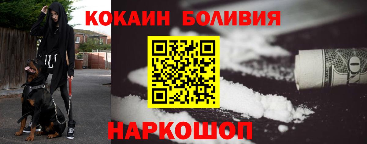 Cocaine Fish Scale Дюртюли