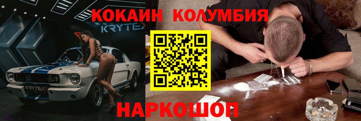 Cocaine  цена   Дюртюли  Кокаин 97%  COCAIN Перу  Вход с VPN 