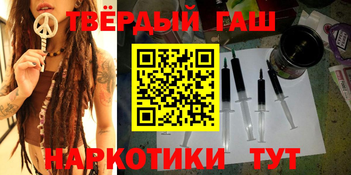 Дюртюли  ГАШИШ Ice-O-Lator  хочу наркоту  Гашиш гашик  Вход с VPN 