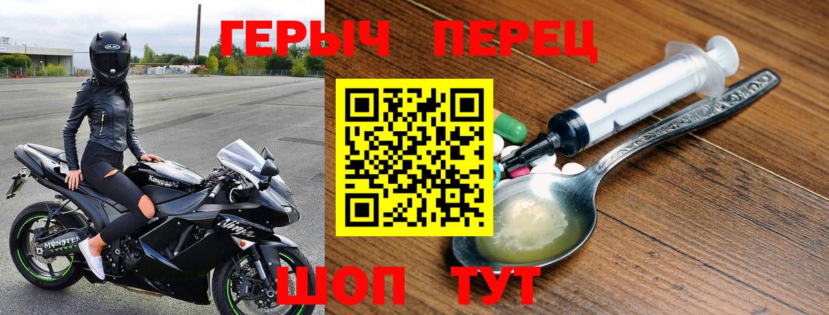 Героин  Вход с VPN  Дюртюли  Героин белый 