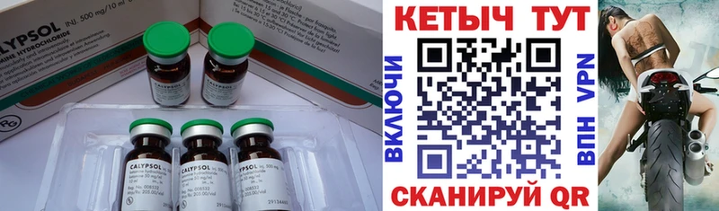 кракен   Дюртюли  КЕТАМИН ketamine  наркошоп 