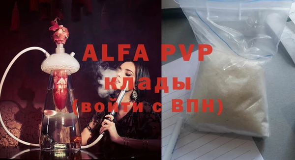 соль курить ск Балахна