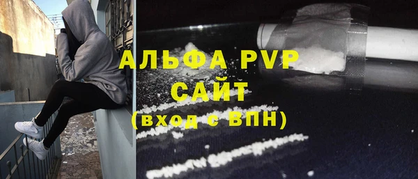 таблы Аркадак