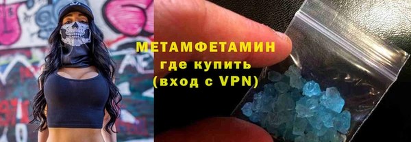 кокаин перу Армянск