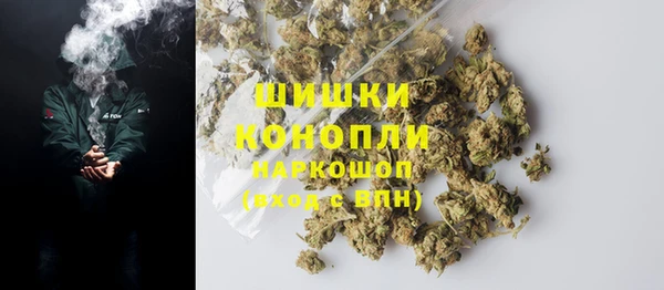 кокаин перу Армянск
