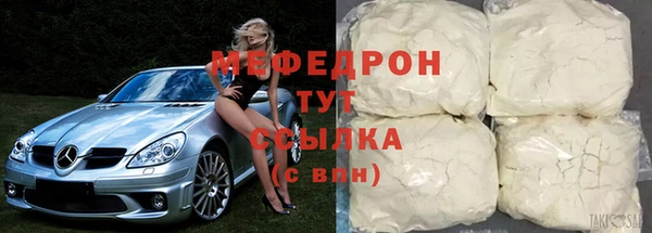 кокаин перу Армянск