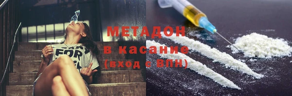 кокаин перу Армянск