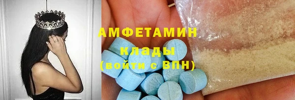 таблы Аркадак