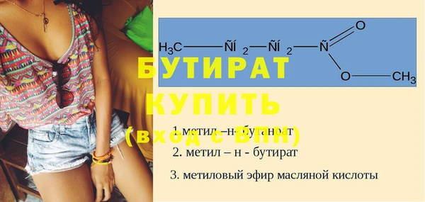 таблы Аркадак