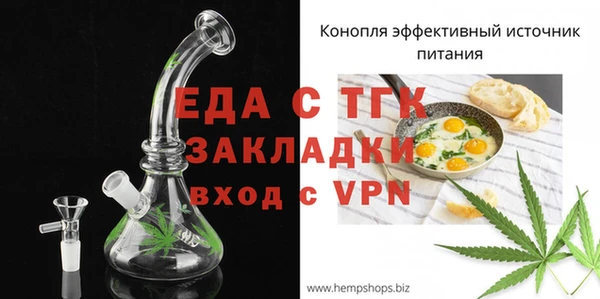 MDMA Premium VHQ Арсеньев