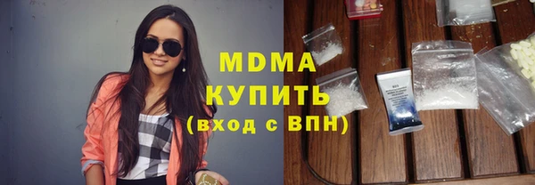соль курить ск Балахна
