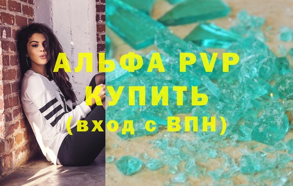 кокаин перу Армянск