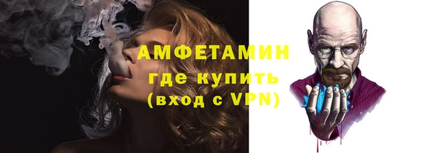 MDMA Premium VHQ Арсеньев