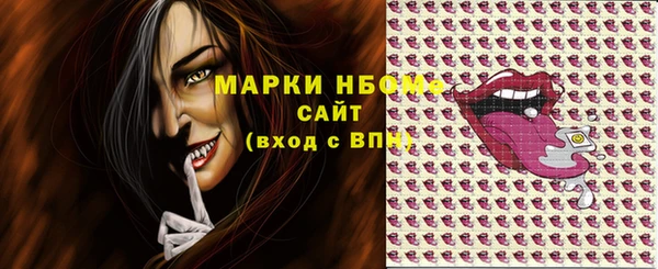 хмурый Беслан