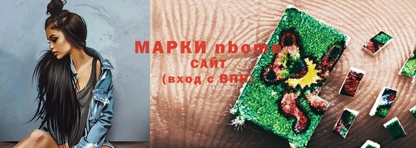 кокс Балабаново