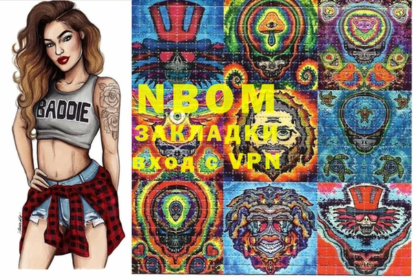 MDMA Premium VHQ Арсеньев