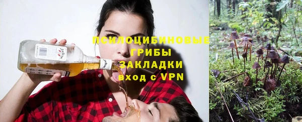 соль курить ск Балахна