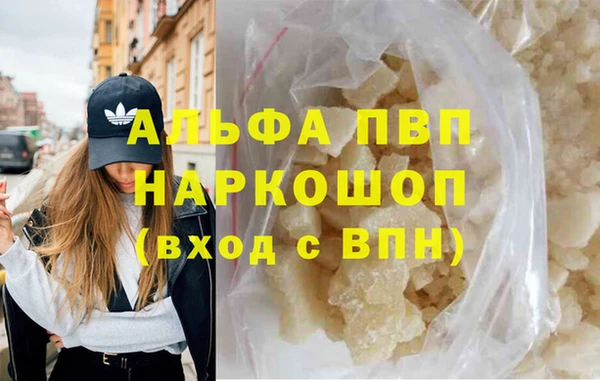 кокаин перу Армянск