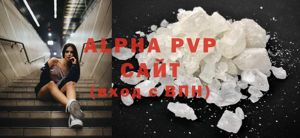 таблы Аркадак