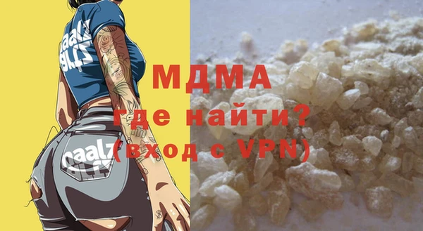 соль курить ск Балахна