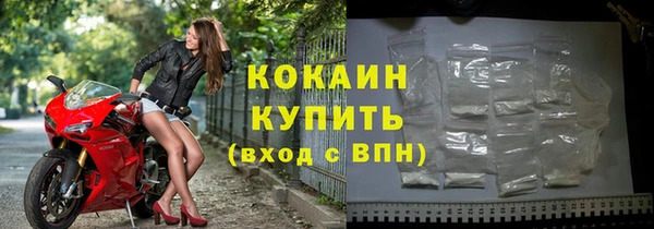 таблы Аркадак