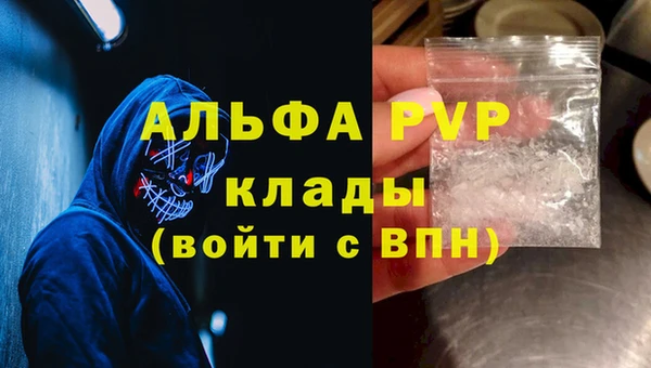 соль курить ск Балахна