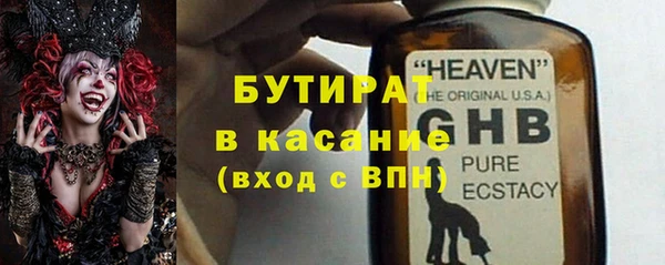 MDMA Premium VHQ Арсеньев