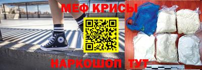 спайс Нальчик