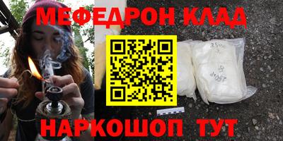 наркотики Нарткала