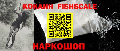 спайс Нальчик