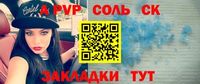 мяу мяу кристалл Наро-Фоминск