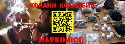 спайс Нальчик