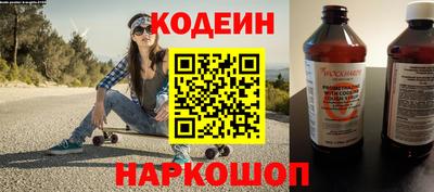 наркотики Нарткала