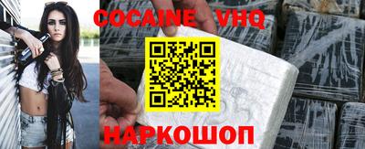 наркотики Нарткала