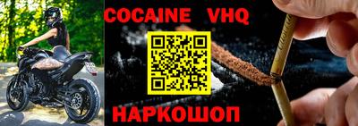 наркотики Нарткала