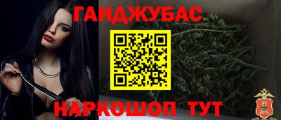 спайс Нальчик