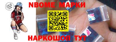 мяу мяу кристалл Наро-Фоминск