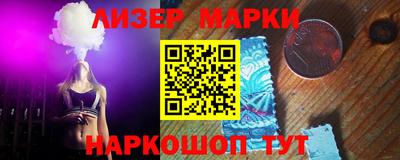 наркотики Нарткала