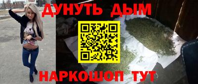 мяу мяу кристалл Наро-Фоминск