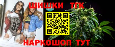 мяу мяу кристалл Наро-Фоминск
