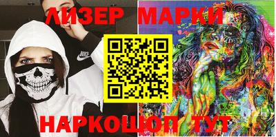 мяу мяу кристалл Наро-Фоминск