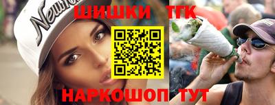 мяу мяу кристалл Наро-Фоминск