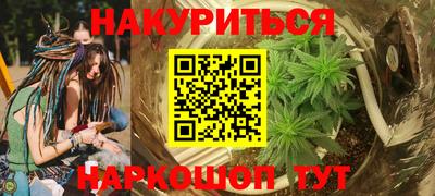 спайс Нальчик