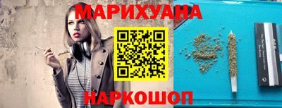 спайс Нальчик