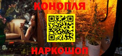 мяу мяу кристалл Наро-Фоминск